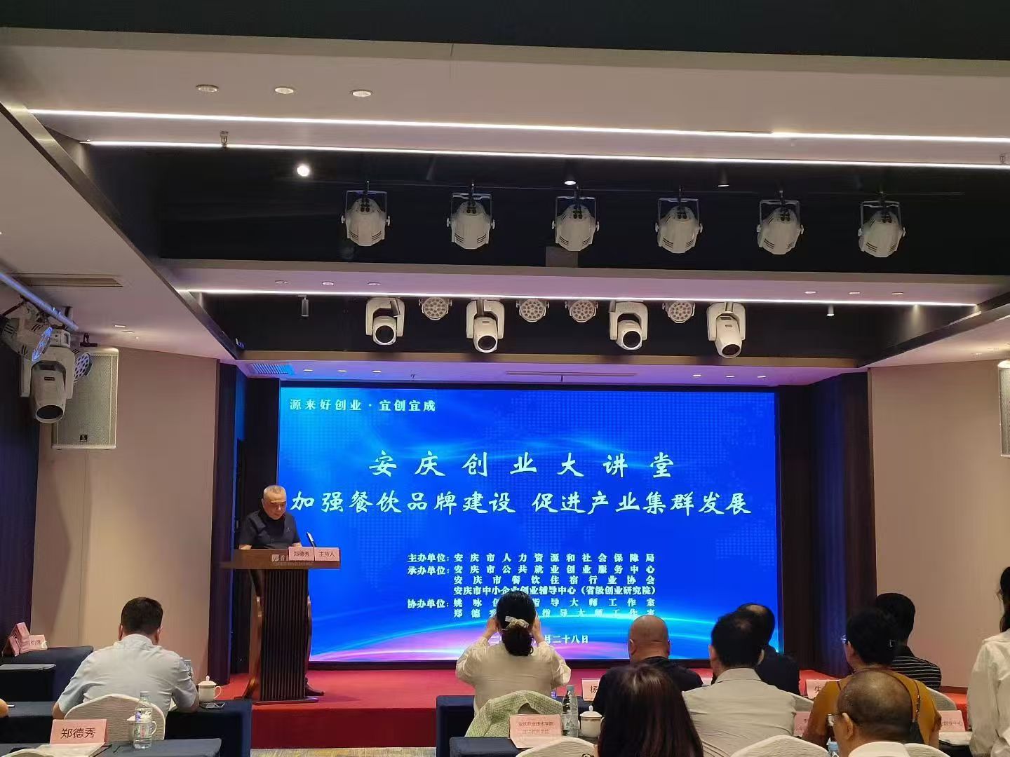 2025 �ꡰԴ���ô�ҵ�� ���촴ҵ���� ����������ҵƷ�ƽ������ҵ��Ⱥ��չԲ���ٰ�