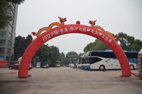 点击浏览下一页